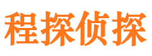 广河寻人公司